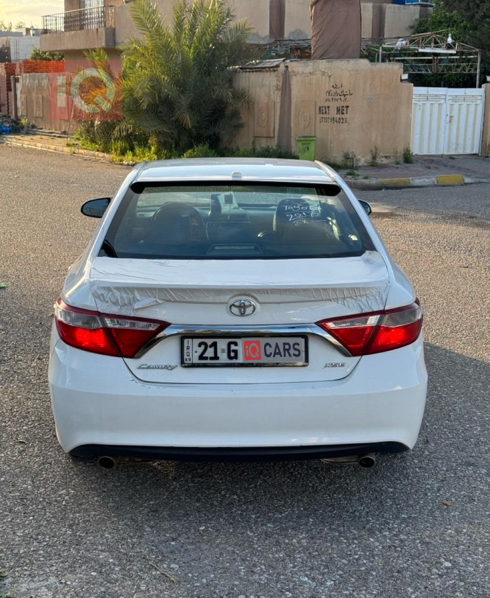 تويوتا كامري